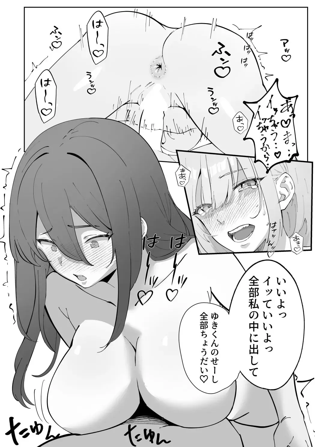 Etching School Fhentai - Page 60