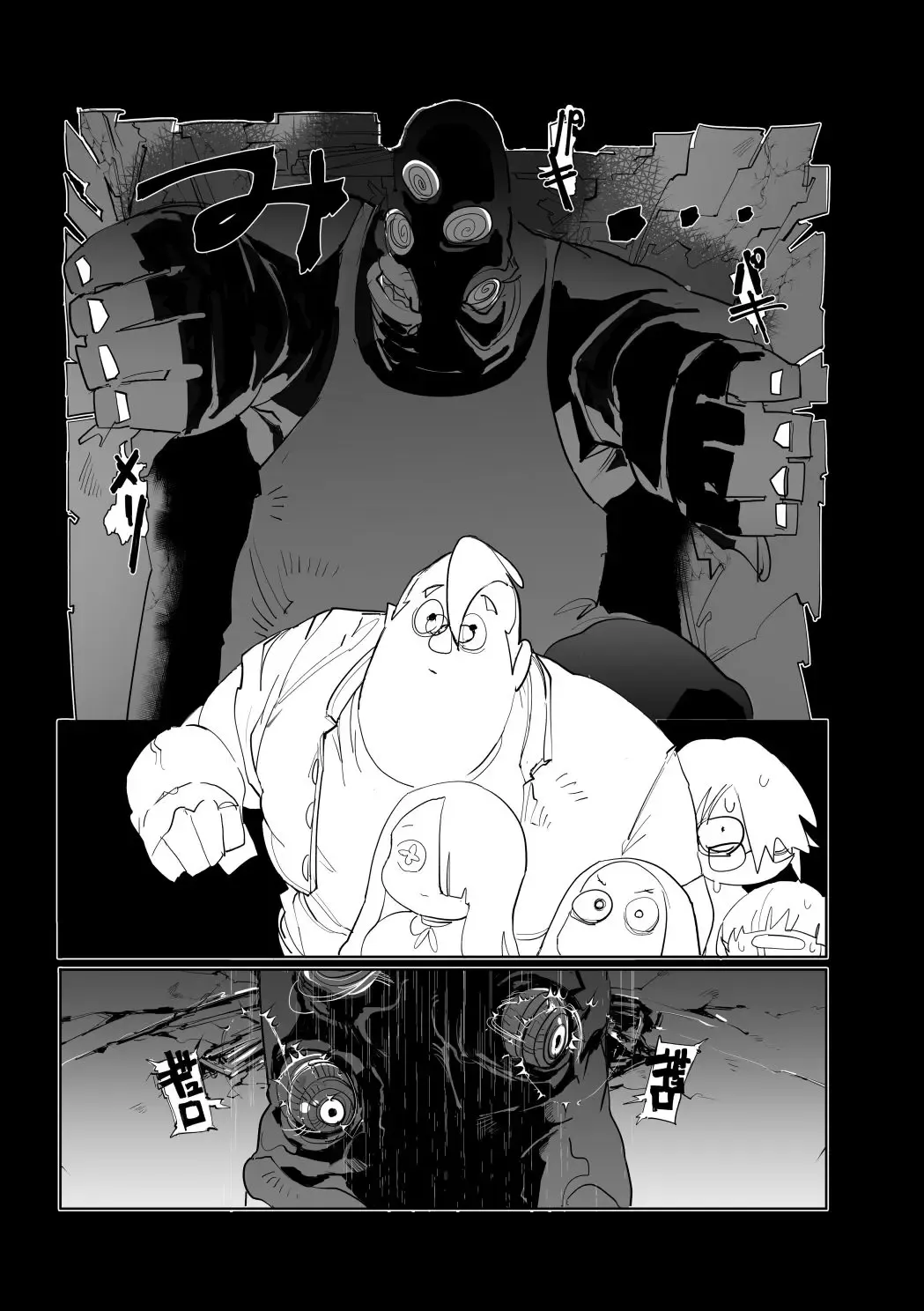 Etching School Fhentai - Page 84