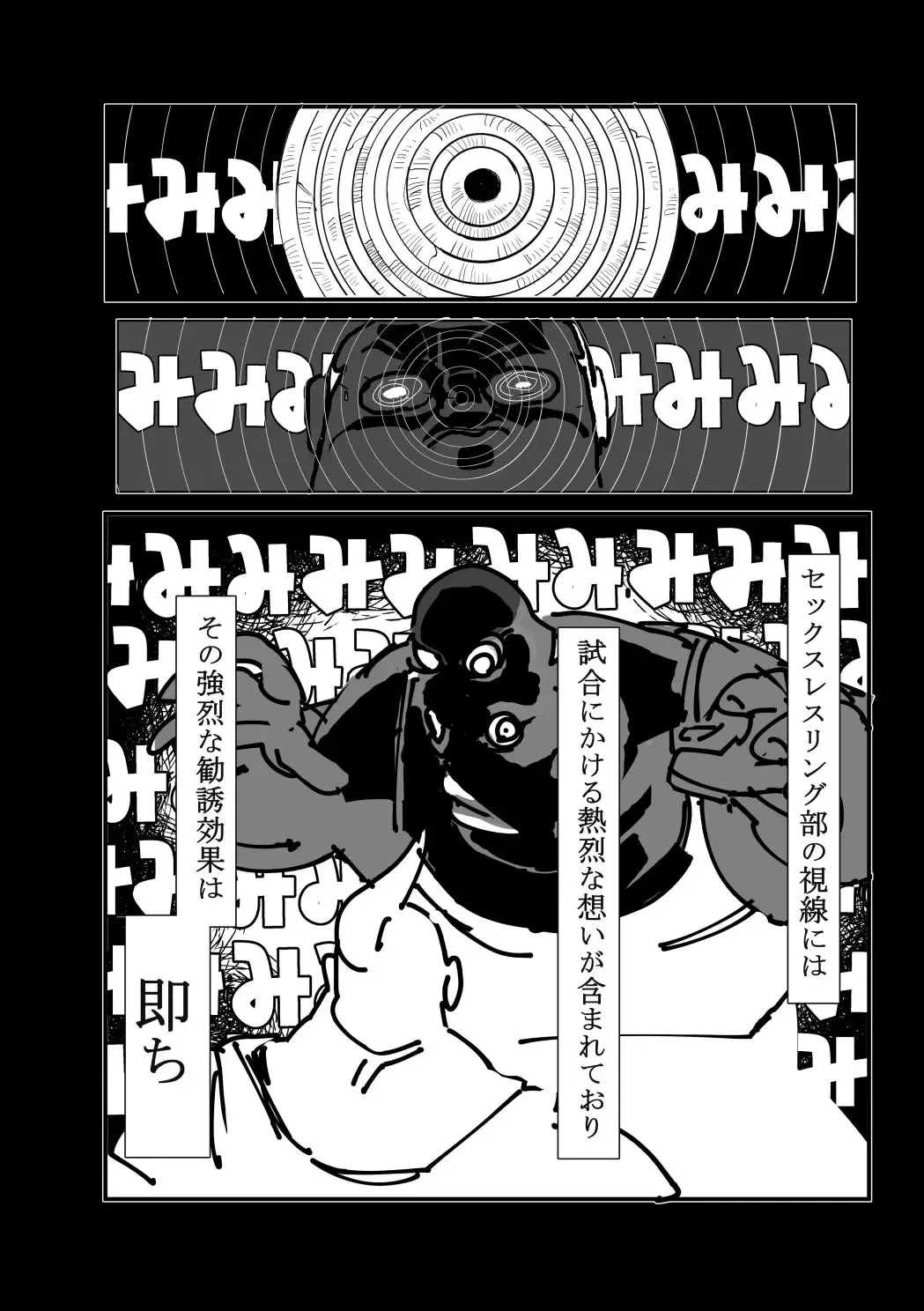 Etching School Fhentai - Page 85