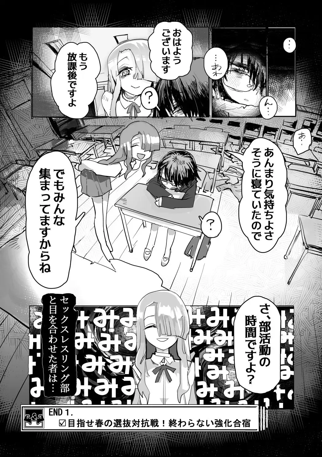 Etching School Fhentai - Page 96