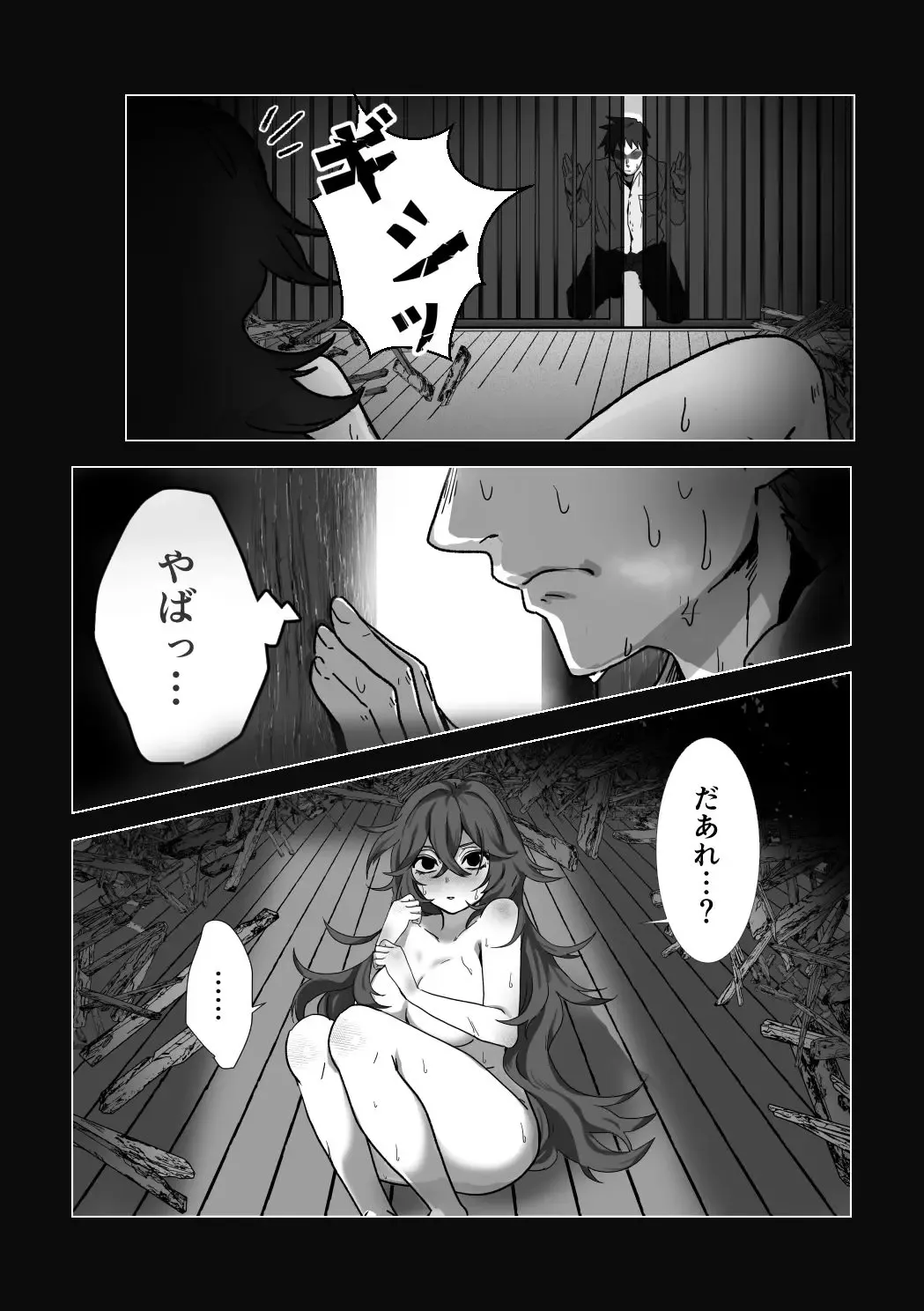 Etching School Fhentai - Page 99