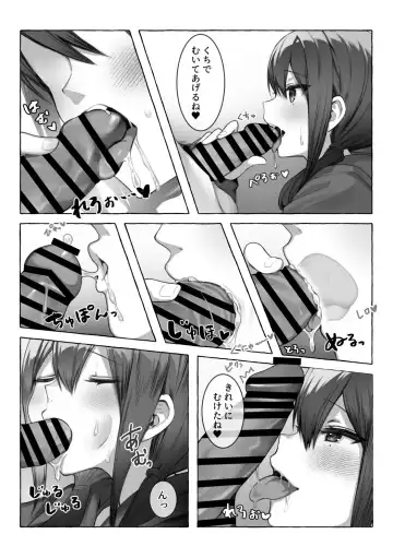 Etching School Fhentai - Page 10