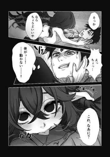 Etching School Fhentai - Page 101