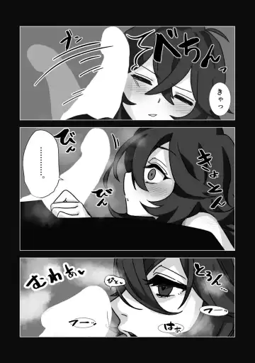 Etching School Fhentai - Page 104