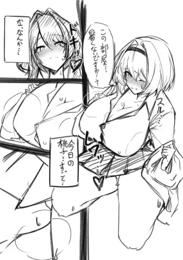 Etching School Fhentai - Page 116