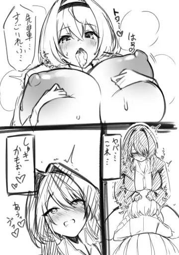 Etching School Fhentai - Page 120