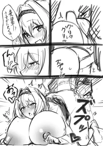 Etching School Fhentai - Page 122