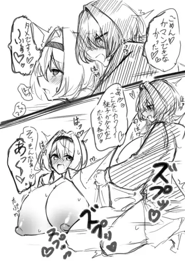 Etching School Fhentai - Page 123