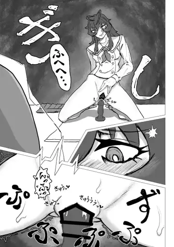 Etching School Fhentai - Page 130