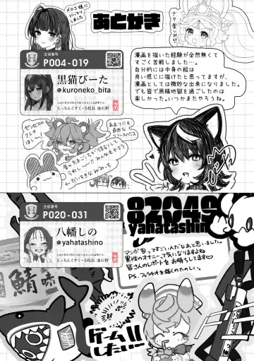 Etching School Fhentai - Page 145