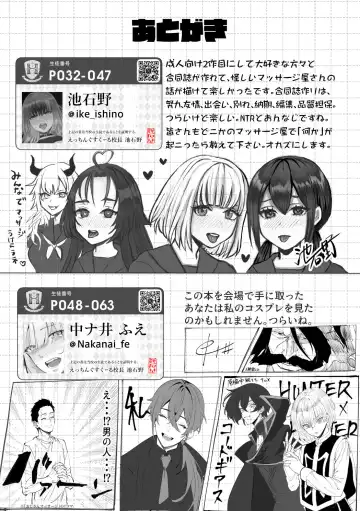 Etching School Fhentai - Page 146