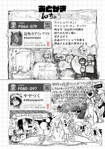 Etching School Fhentai - Page 147