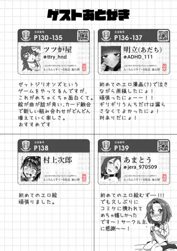 Etching School Fhentai - Page 149