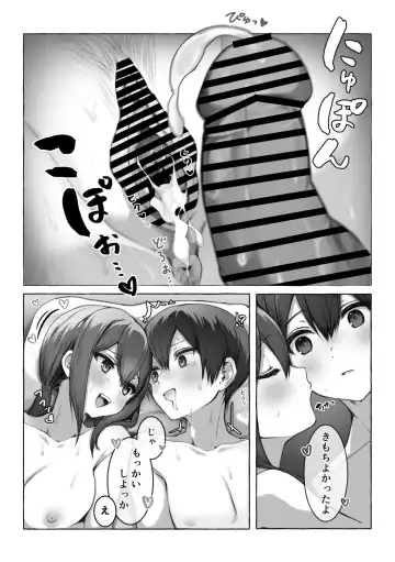 Etching School Fhentai - Page 18