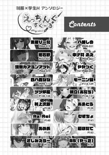 Etching School Fhentai - Page 2