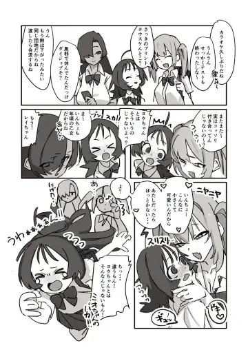 Etching School Fhentai - Page 21