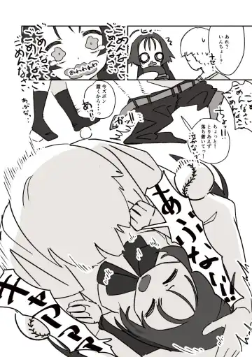 Etching School Fhentai - Page 24