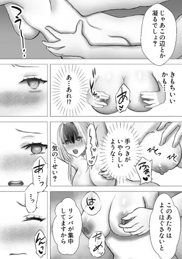 Etching School Fhentai - Page 37