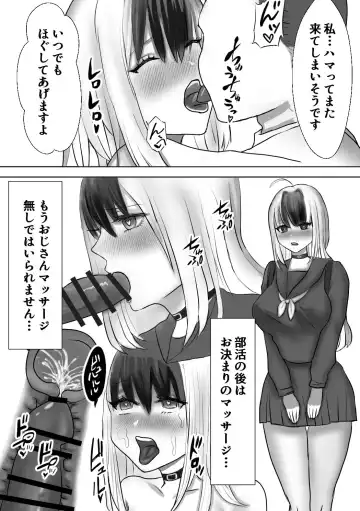 Etching School Fhentai - Page 46