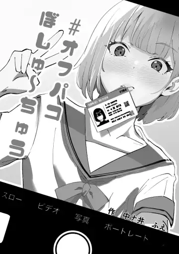 Etching School Fhentai - Page 47