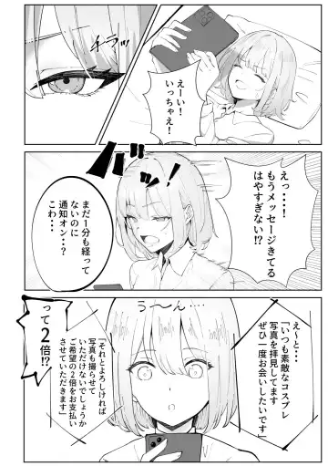 Etching School Fhentai - Page 49