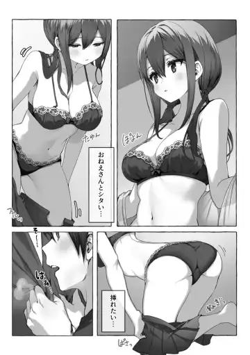 Etching School Fhentai - Page 5