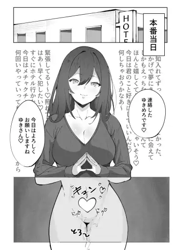 Etching School Fhentai - Page 51