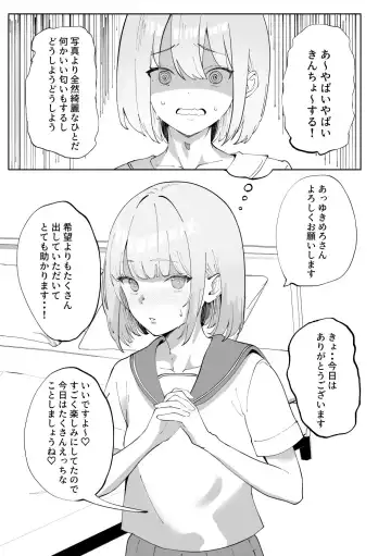 Etching School Fhentai - Page 52