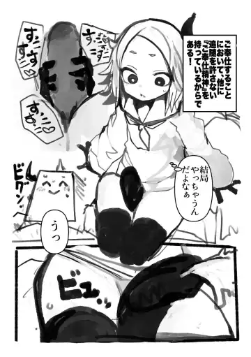 Etching School Fhentai - Page 67