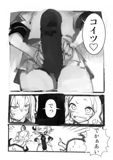 Etching School Fhentai - Page 71