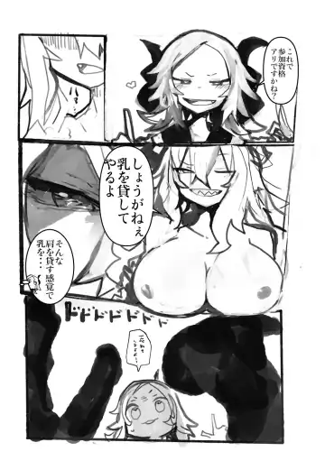 Etching School Fhentai - Page 72