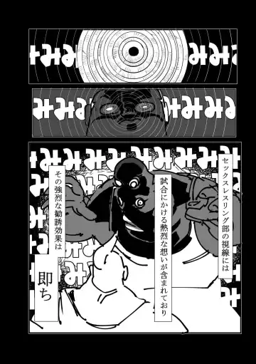 Etching School Fhentai - Page 85