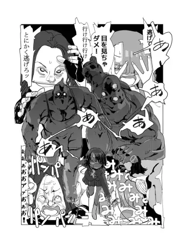 Etching School Fhentai - Page 87