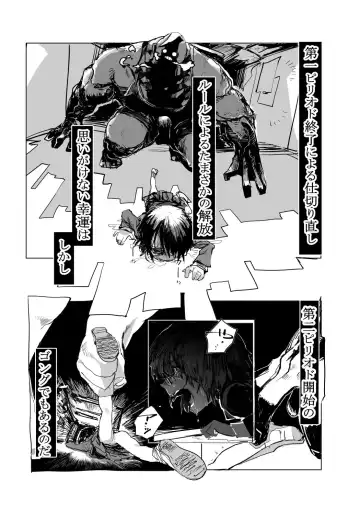 Etching School Fhentai - Page 90