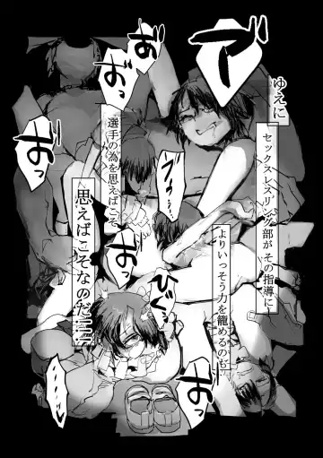 Etching School Fhentai - Page 93