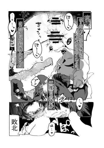 Etching School Fhentai - Page 94