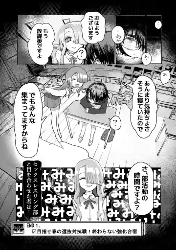 Etching School Fhentai - Page 96