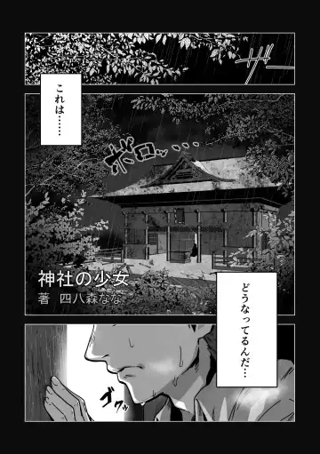 Etching School Fhentai - Page 97