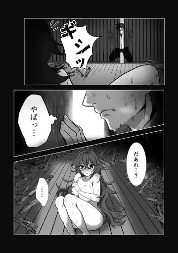 Etching School Fhentai - Page 99