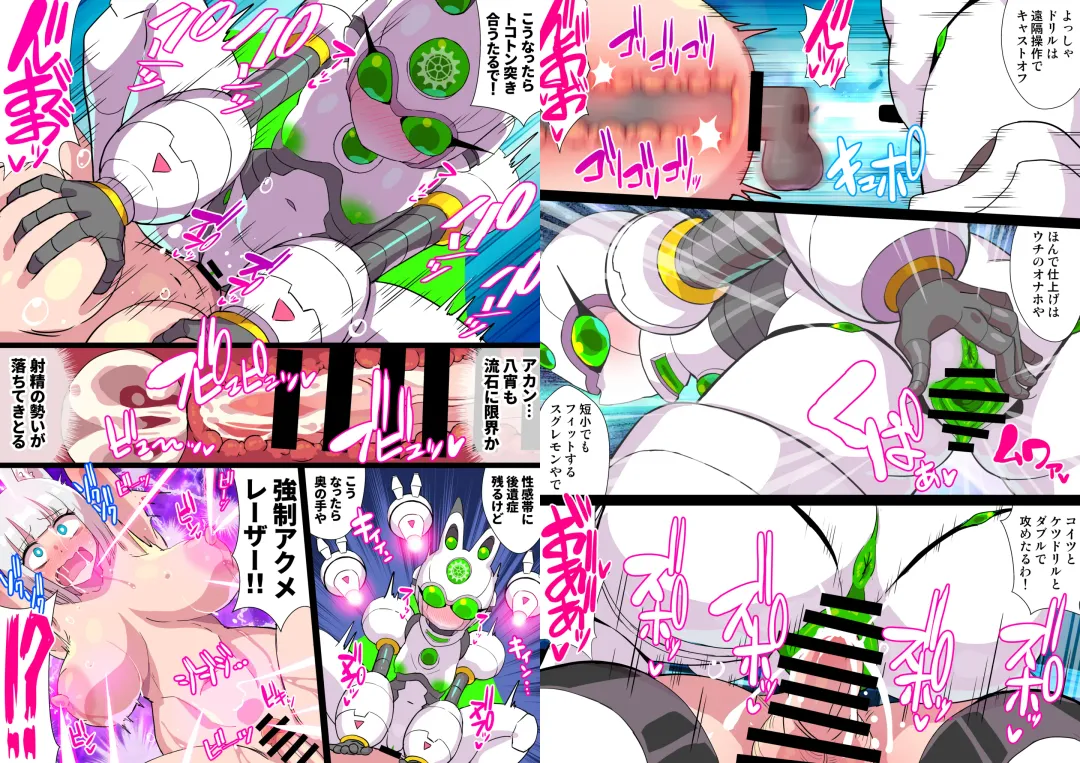 [Ryunosuke] Futanari Kunoichi Nine Tails #3 Deus Hen ~Ahegao Renzoku Zecchou Kikai Sakusei Anal Zeme~ Fhentai - Page 47