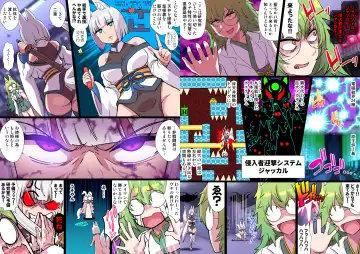 [Ryunosuke] Futanari Kunoichi Nine Tails #3 Deus Hen ~Ahegao Renzoku Zecchou Kikai Sakusei Anal Zeme~ Fhentai - Page 39