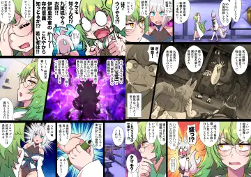 [Ryunosuke] Futanari Kunoichi Nine Tails #3 Deus Hen ~Ahegao Renzoku Zecchou Kikai Sakusei Anal Zeme~ Fhentai - Page 40