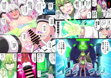 [Ryunosuke] Futanari Kunoichi Nine Tails #3 Deus Hen ~Ahegao Renzoku Zecchou Kikai Sakusei Anal Zeme~ Fhentai - Page 41