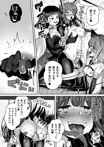 [Sakuretsu Tororokonbu] Shasei Inflation ~ Futanari Senshi no Make Ikusa ~ Fhentai - Page 170