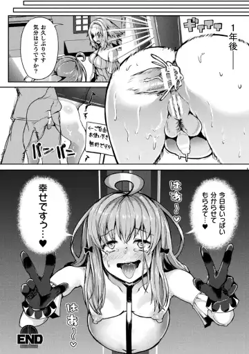 [Sakuretsu Tororokonbu] Shasei Inflation ~ Futanari Senshi no Make Ikusa ~ Fhentai - Page 48