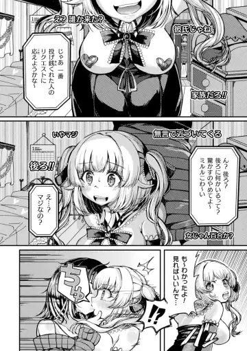 [Sakuretsu Tororokonbu] Shasei Inflation ~ Futanari Senshi no Make Ikusa ~ Fhentai - Page 74