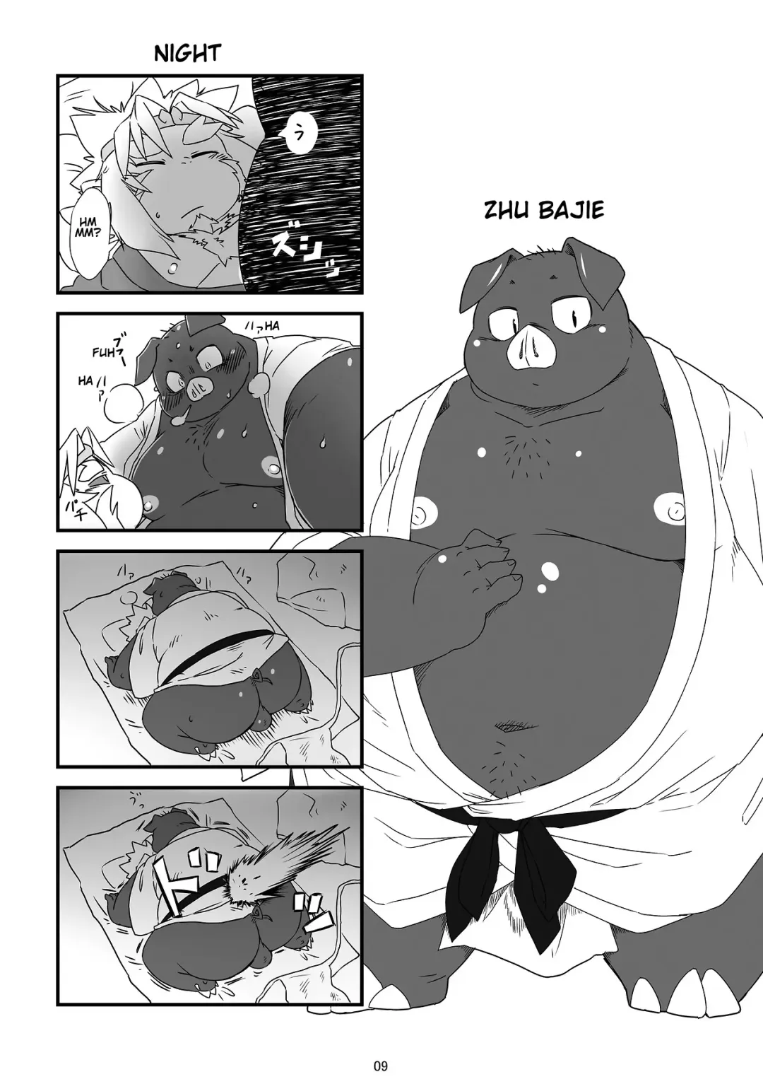 [Chiro] SAIYU-KI! Fhentai - Page 9