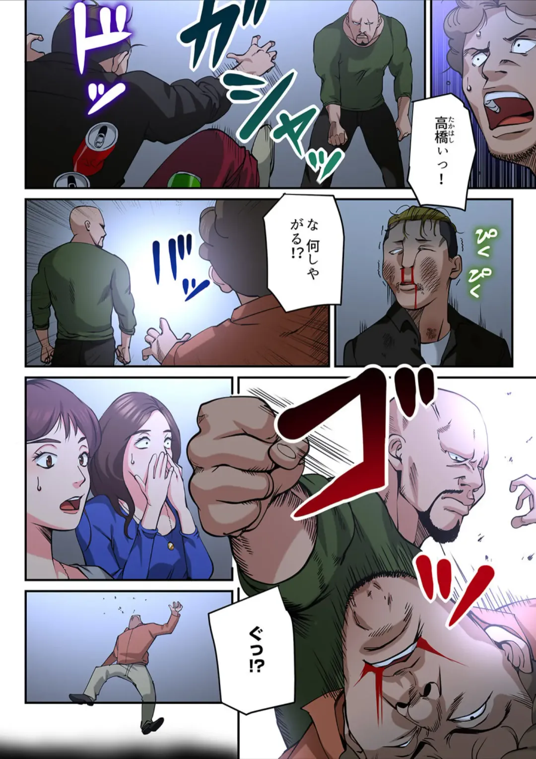 [Yamato Miyu] Yuru Tsuma ~ Rika-san wa Sukidarake 2 Fhentai - Page 40