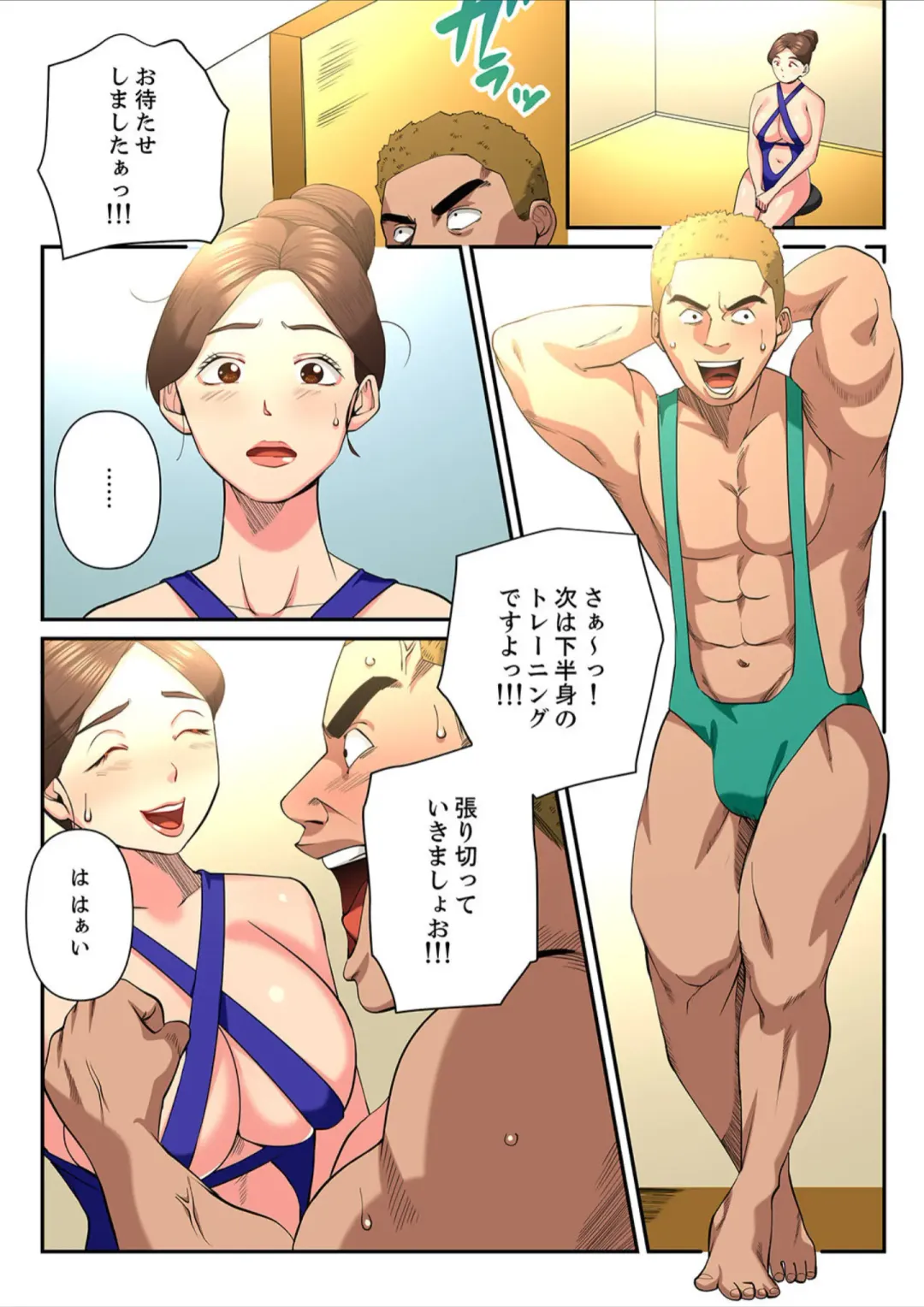 [Yamato Miyu] Yuru Tsuma ~ Rika-san wa Sukidarake 2 Fhentai - Page 74