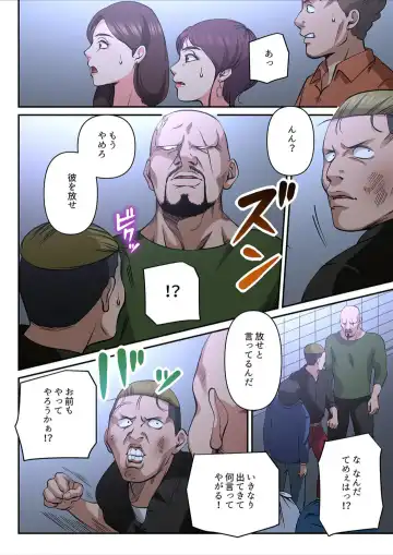 [Yamato Miyu] Yuru Tsuma ~ Rika-san wa Sukidarake 2 Fhentai - Page 38